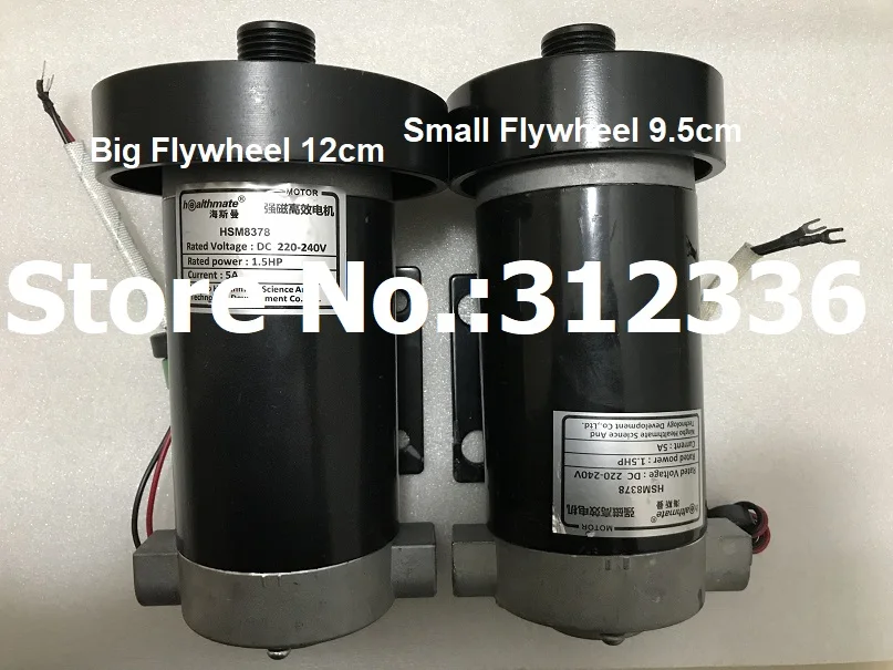 高速無料healthmate 1.0HP 1.5HP 2.5HP HSM8378 HSM7810-10 HSM8378-10 dcモータフライホイールトレッドミルモーター中国ブランド