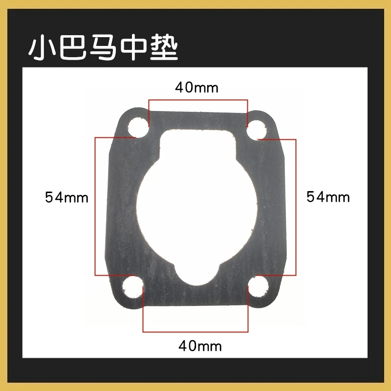 Small Pump Direct-Connected Portable Air Compressor Accessories Small/Medium Cylinder Head Paper Pad