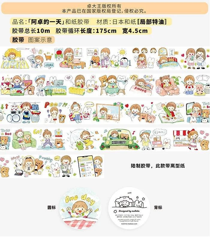 1 Loop Cute Kawaii Girl One Day Masking Tape Sample 175cm