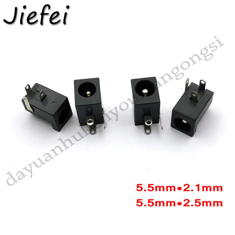 20Pcs 2.1MMX 5.5mm / 2.5mm X 5.5mm Power Supply DC Female Jack 5.5*2.1/2.5MM Socket Barrel-Type Right Angle PCB Mount Connector
