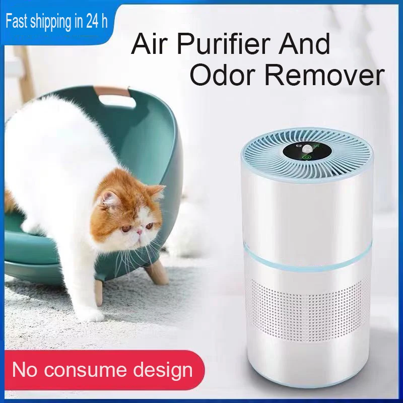 جهاز تنقية الهواء الجديد خفيف الوزن ويمكن إزالة الروائح بشكل فعال وينعش الهواء. مرحاض غرفة نوم المكتب