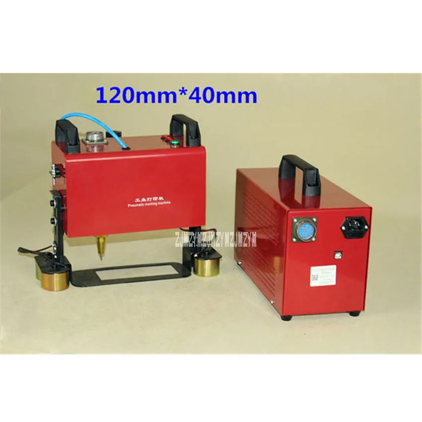 KT-QD05 Pneumatic Marking Machine Portable Marking Machine Frame Marking Machine 110V/220V 500W 30~40mm/s 120*40MM / 150*50MM