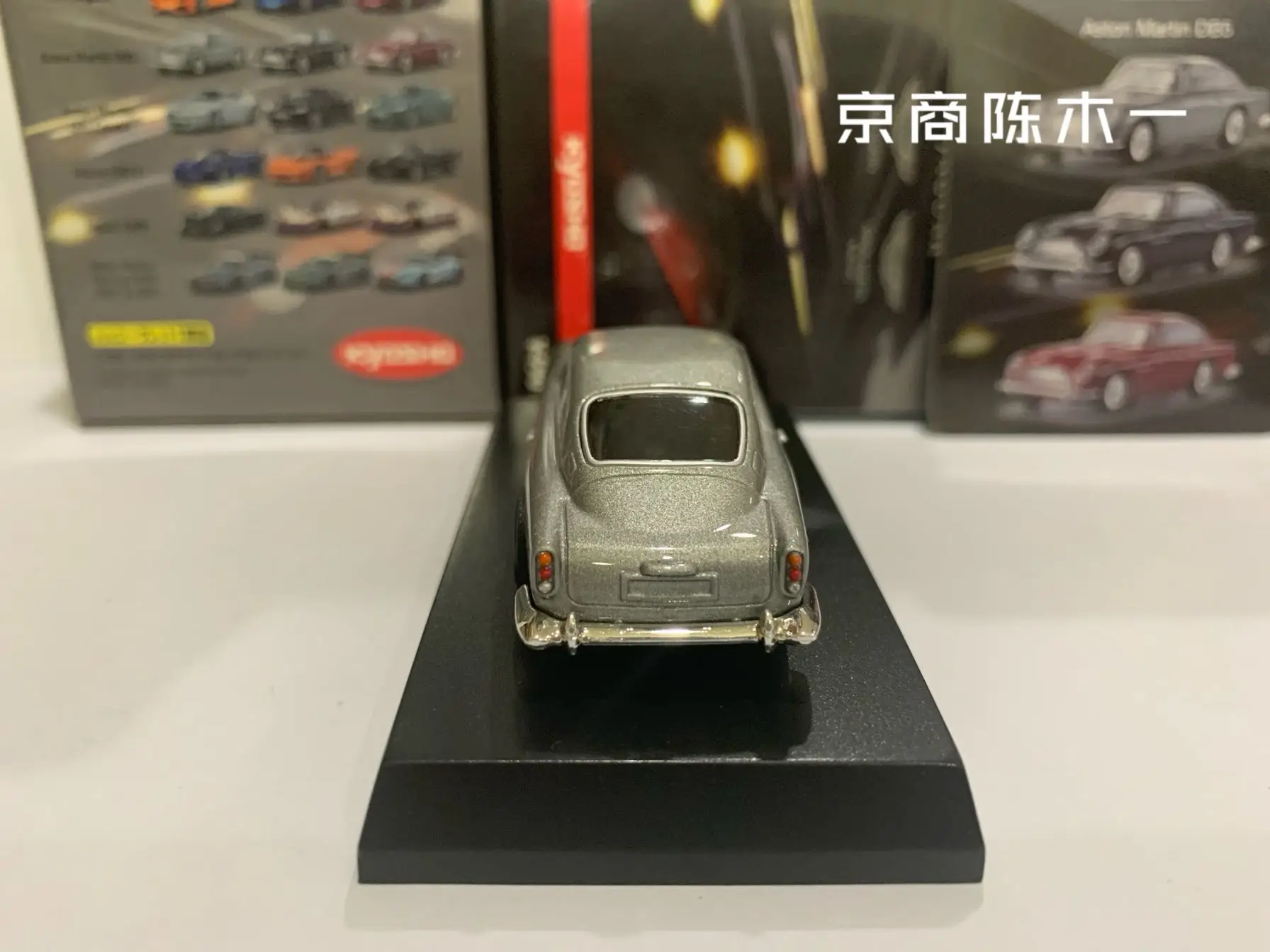 KYOSHO 1/64 Aston Martin DB5 007 James Bond movie ride Collect die casting alloy trolley model