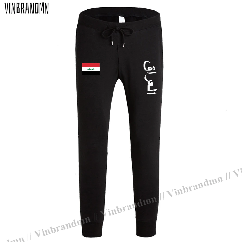 

Republic of Iraq Iraqi Iraqi IRQ IR mens pants joggers jumpsuit sweatpants track sweat fitness fleece tactical casual nation NEW