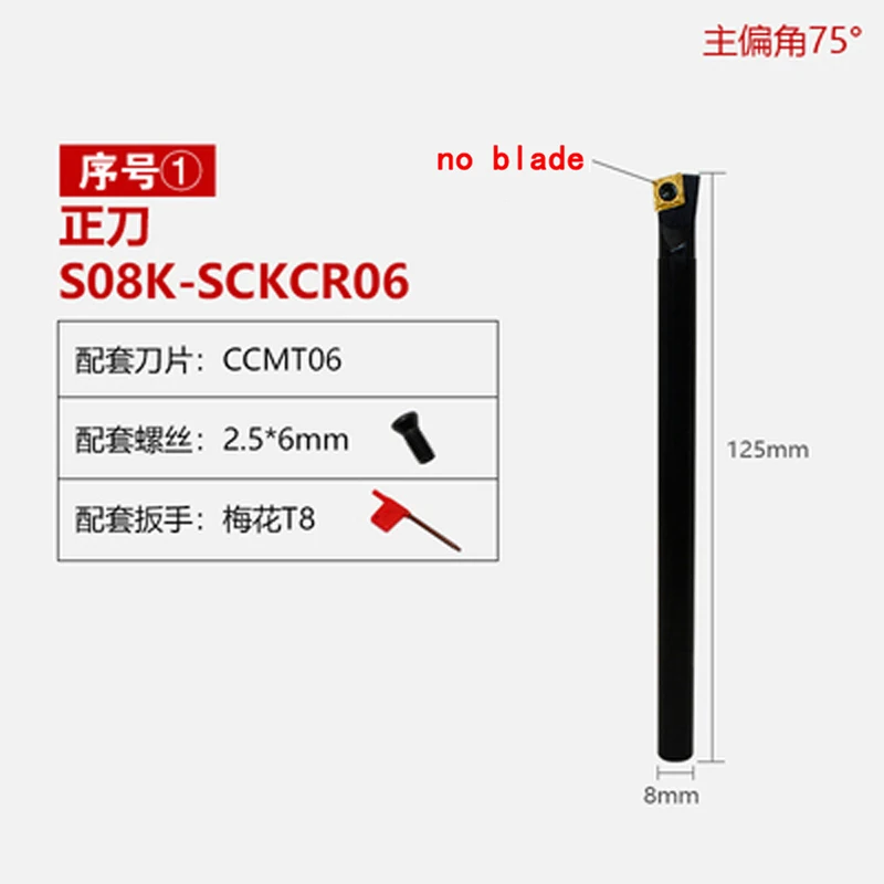 1Pcs S08K-SCKCR06/S10K-SCKCR06/S12M-SCKCR06/S08K-SCKCL06/S10K-SCKCL06 Cnc Draaibank Draaiwerktuigen Houder Voor CCMT06