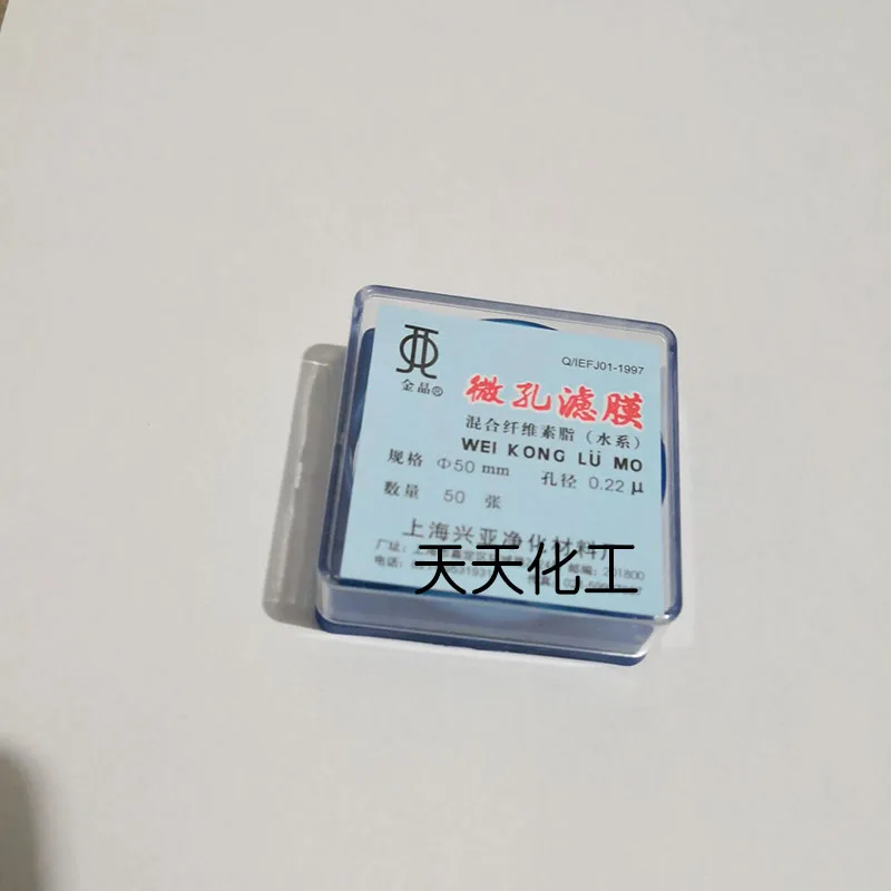 ستر السليلوز المختلط ، مرشح دقيق المسام ، نظام المياه MCE 50 مللي متر * 0.15 0.22 0.45 0.8um