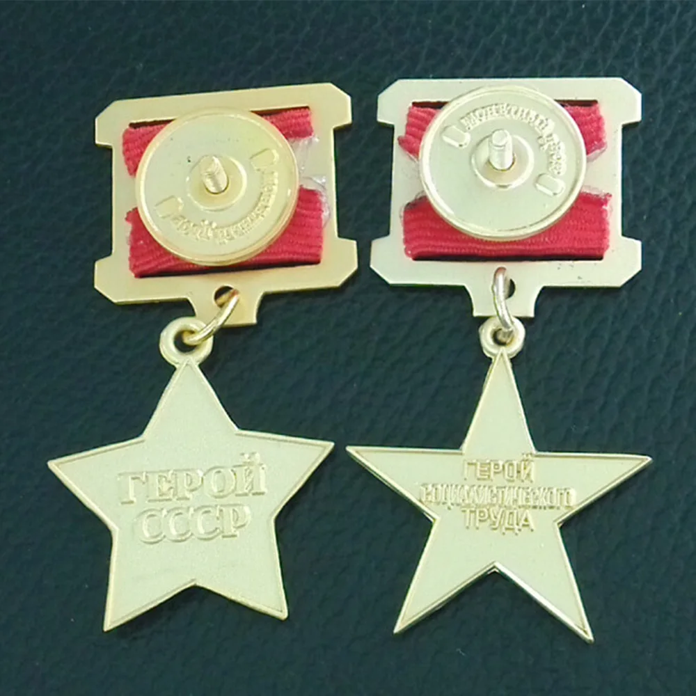 USSR CCCP SOVIET GOLD STAR HERO MEDAL PIN INSIGNIA BADGE SET