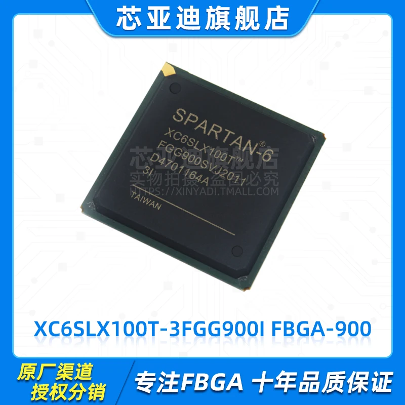 XC6SLX100T-3FGG900I FBGA-900 -FPGA