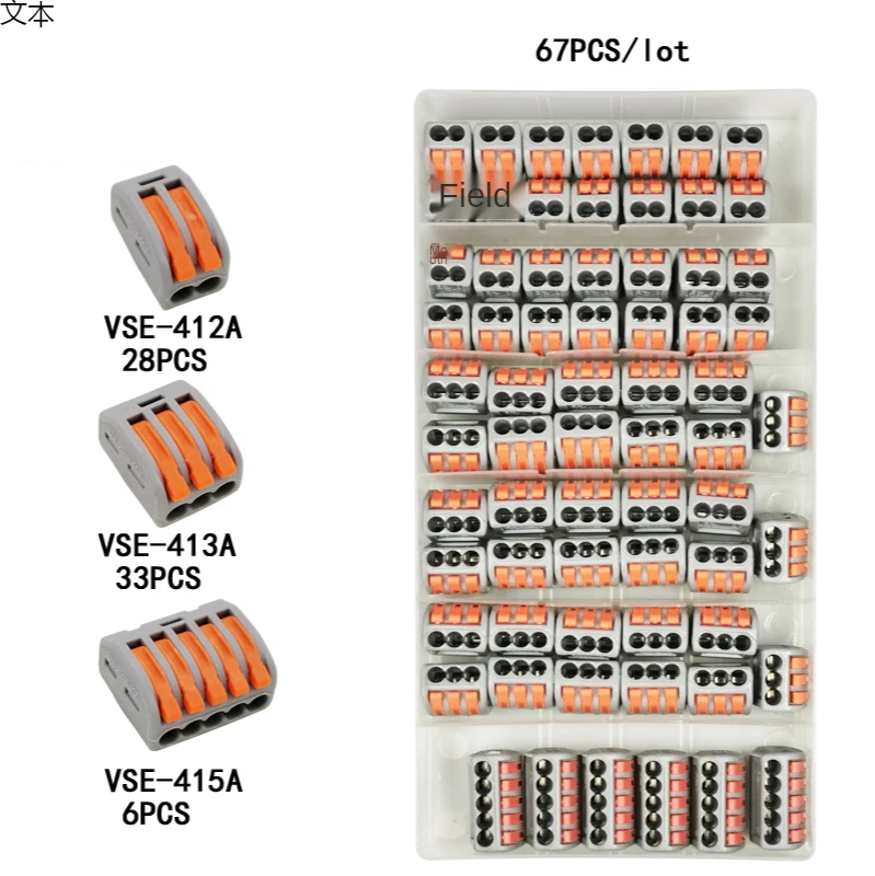 Electrical wiring terminals cage spring universal fast terminal household connectors for connection push-in terminal block