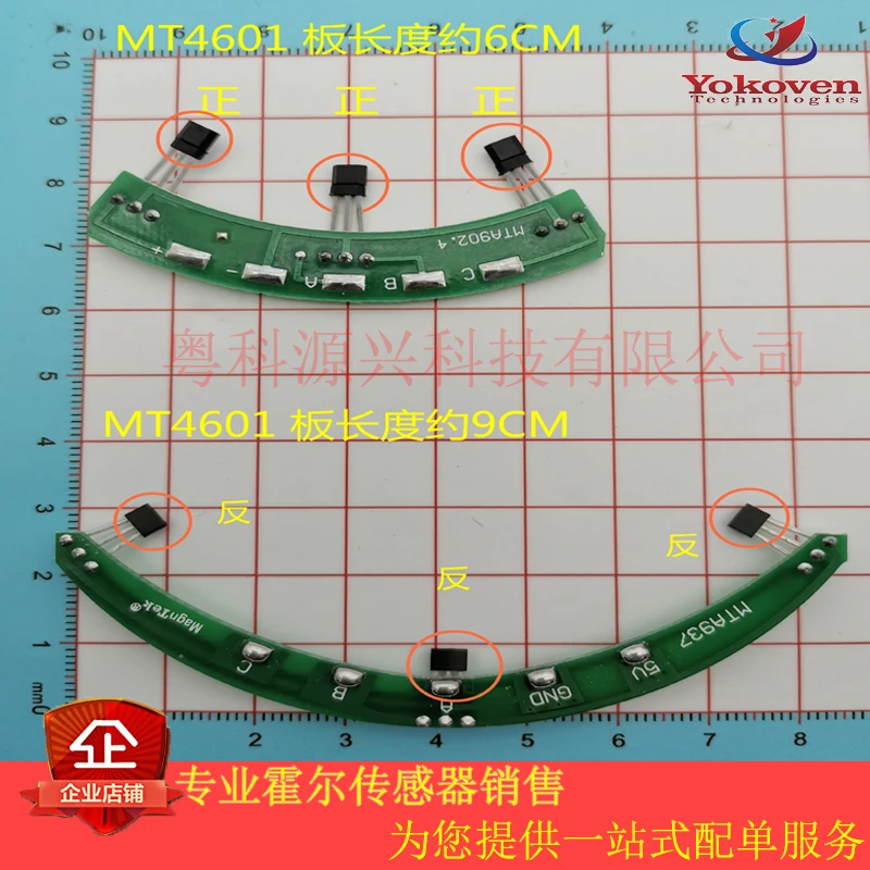 5 stücke MT4601 Halle PCB Board Hohe Funktion Bipolar latch Halle Platine Halle Sensor 60 ° 120 ° Halle elektrische Fahrzeug Motor Halle