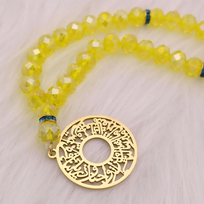 Muslim 33 Prayer yellow Beads quran surah Al Furqan Islam Rosary Tasbih Beaded Chain Bracelet Gifts