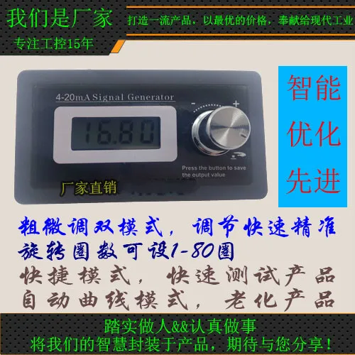 مولد إشارة 4-20mA سلكين حلقة التيار السلبي متوافق مع 3-4 سلك درجة حرارة منخفضة الانجراف دون غضب