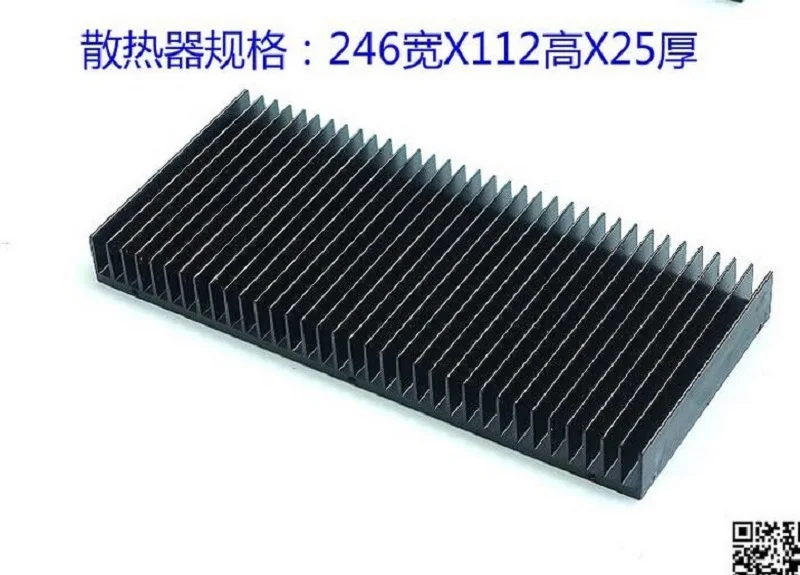 BRZHIFI aluminum heatsink for class A power amplifier 246*110*25mm