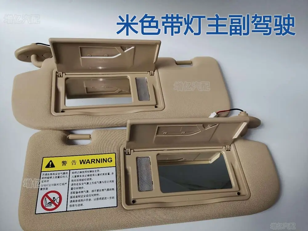 2 colors Sun visor assy for Chinese SAIC ROEWE 350 MG5 Auto car motor parts 11 orders