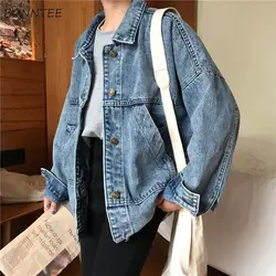 Giacche basic da donna Vintage semplice primavera chic denim coreano stile college giacca da ragazza elegante colletto rovesciato capispalla da donna