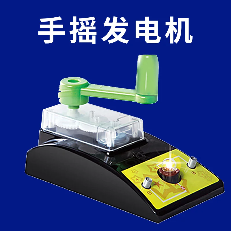 Hand Crank Generator Experimental Assembly DC Generator Electric Principle Children's Scientific Material Toys