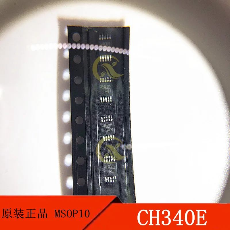 10PCS  CH340E patch MSOP10 printing 340e USB small crystals inside the chip original products