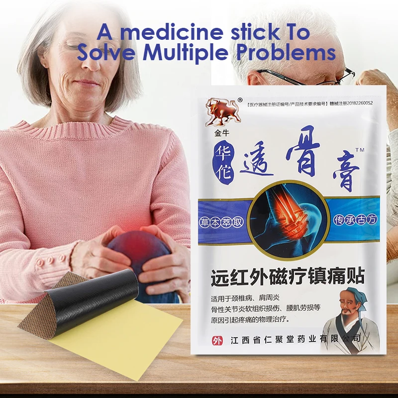 Рисунок 2 - анальгетические пластыри для суставов