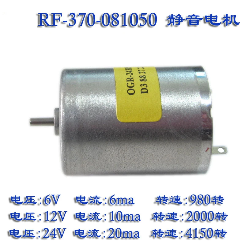 2pcs 370 Motor Electric DC 6V 12V 24V Low Speed 980rpm 200rpm 4150rpm Low Noise Reversed Metal Moteur DIY Engine RF-370CB-081050