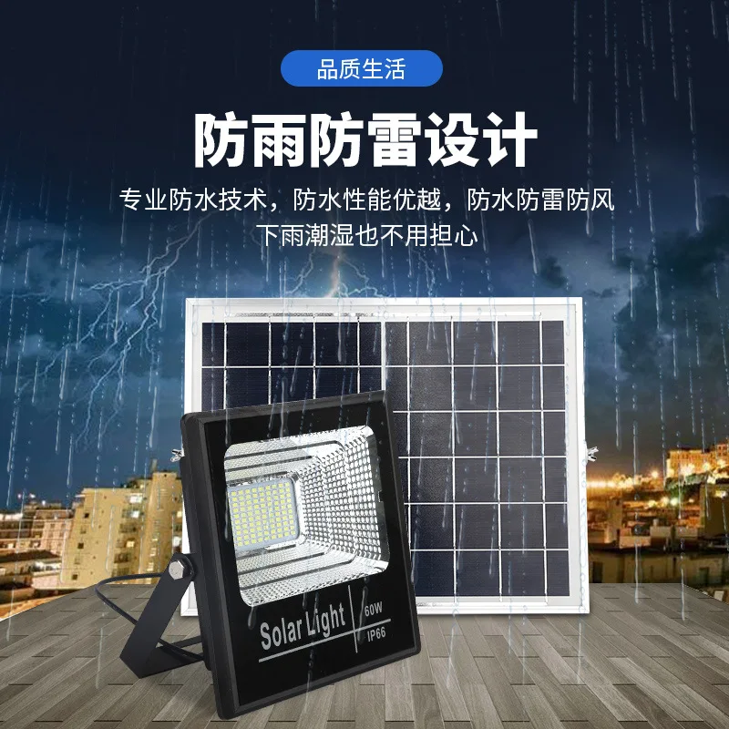 Solar Light Household Outdoor Sensor Flood Light New Garden Wall Light Waterproof LED Street Light