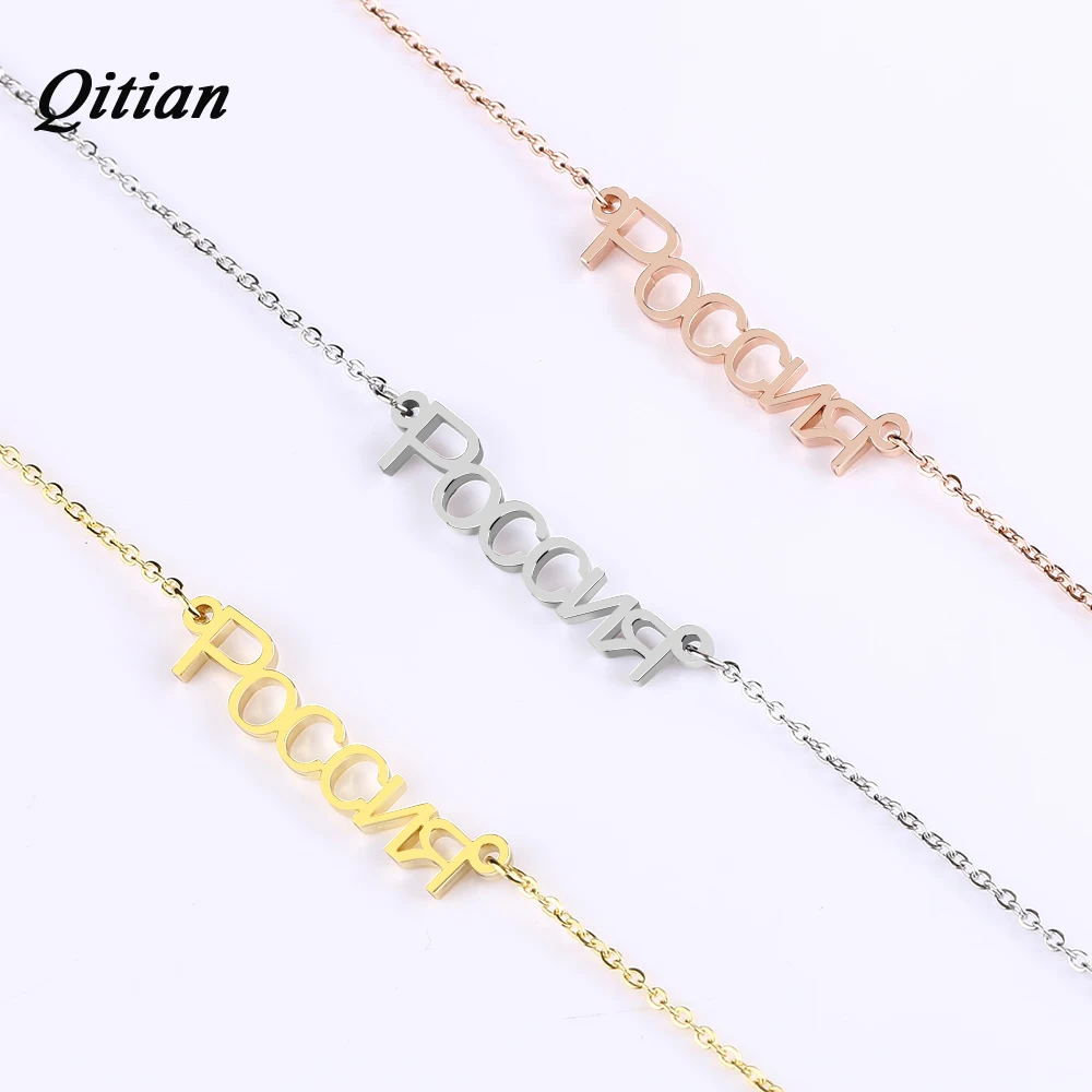 

Russian Name Necklace Gold Color Stainless Steel Personalized Custom Necklace For Gift Nameplate Pendant Choker Jewelry Women