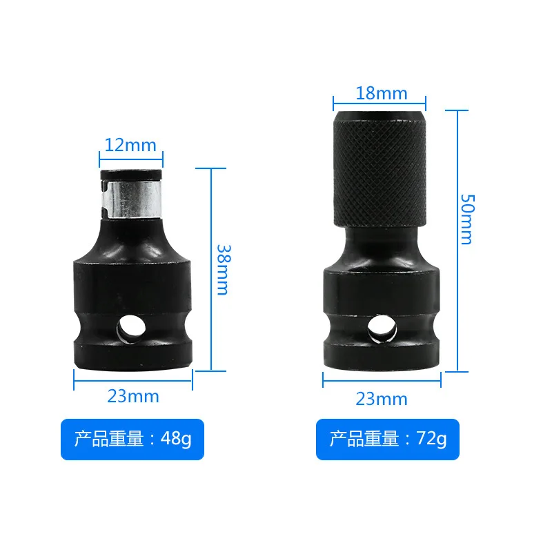 1/2 1/4นิ้วเปลี่ยนอะแดปเตอร์เต้าเสียบแปลงประแจ Hex Shank สว่าน Chuck Conversion Kit สำหรับไร้สาย Kunci Pas Listrik