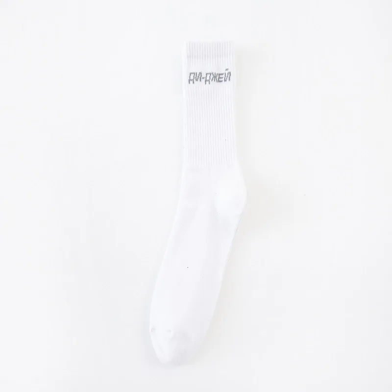 ins tide brand new Russian alphabet sports street European and American leisure men and women college wind in tube cotton socks