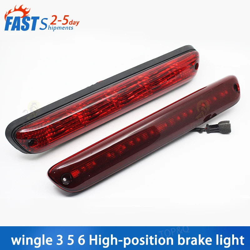 

Suitable for accessories pickup wingle 3 5 European version 6 high-position brake light and rear roof light