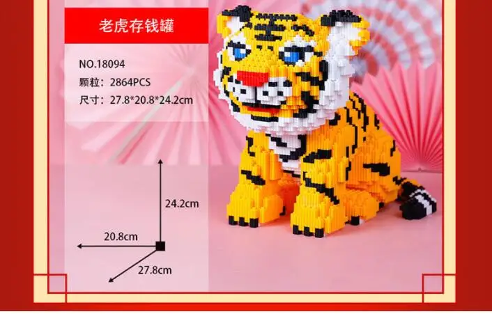 Micro Cartoon Tiger Piggy Bank Block  DIY 3D Cute Fortune Money Box Diamond  Building Bricks Toy for Children no Box