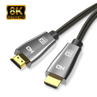 Super Cable HDMI-compatible 2.1 Cobra UHD HDR 8K@60Hz High Speed 48Gbps HDCP2.2 HDR eARC 3D for PS4 SetTop Box HDTVs Projector