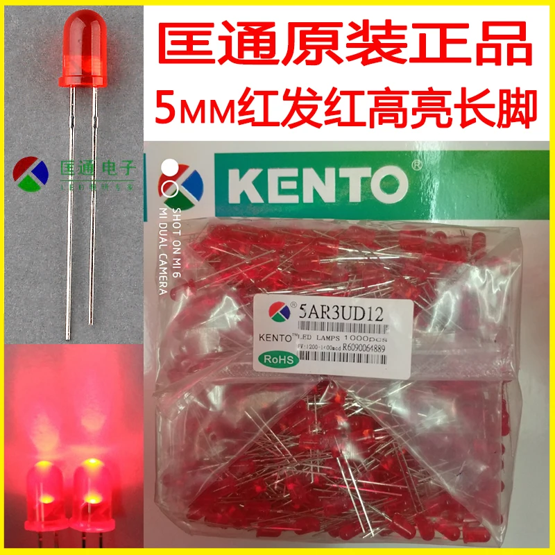 3mm red hair red highlight long foot lamp beads 3AR4UD12 fog red F3 high red in-line LED light emitting tube