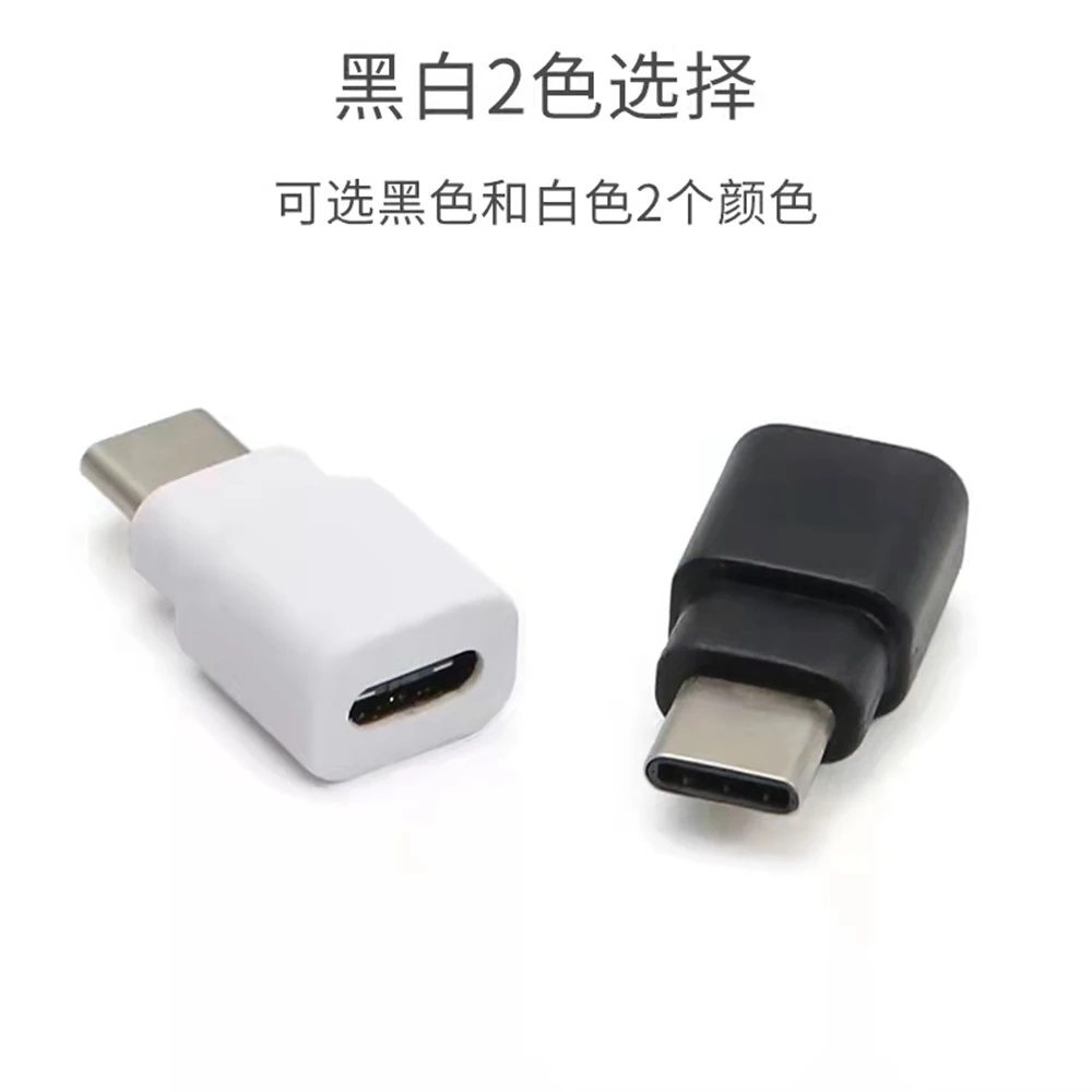 2PCS Type-C adapter male to female usb-c extender data cable extension connection test converter male to female