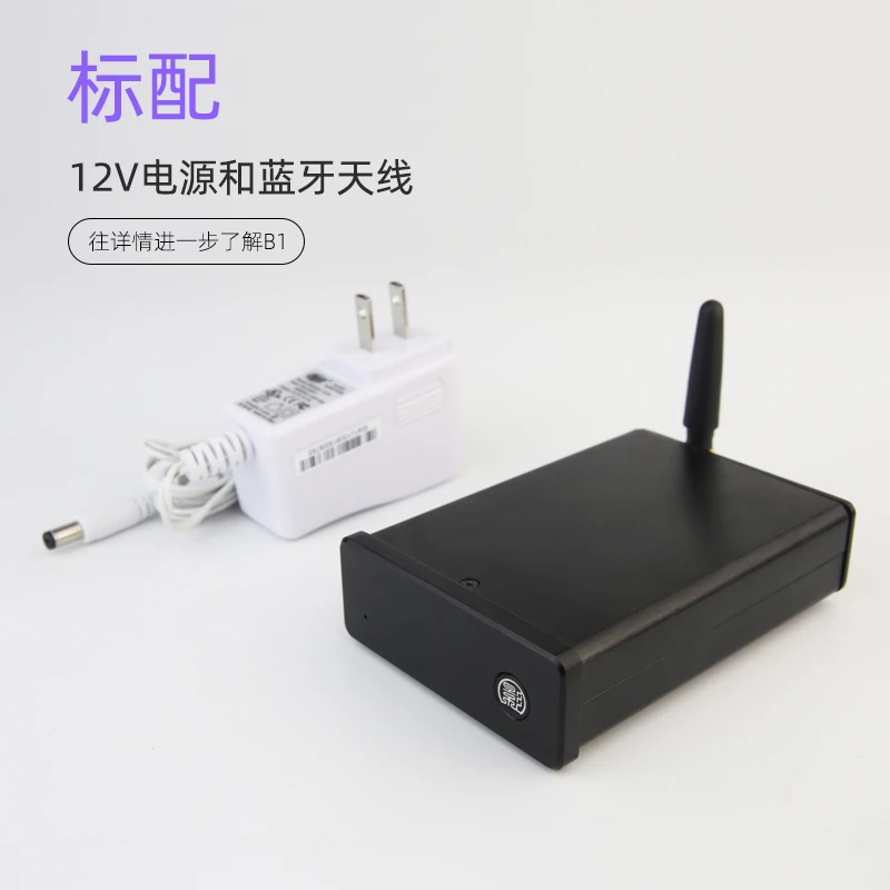 ES9038Q2M Modul Penerima Bluetooth Decode LDAC Aptx HD Audio Mobil Nirkabel 5.0 Lossless Qcc5125