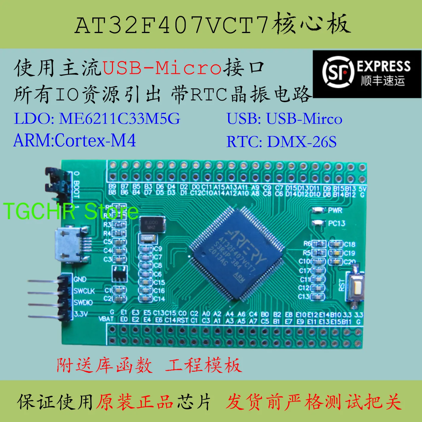 New AT32F407VCT7 Core Board Replaces STM32 Yateli F107 Minimum System Vct6 Development Board