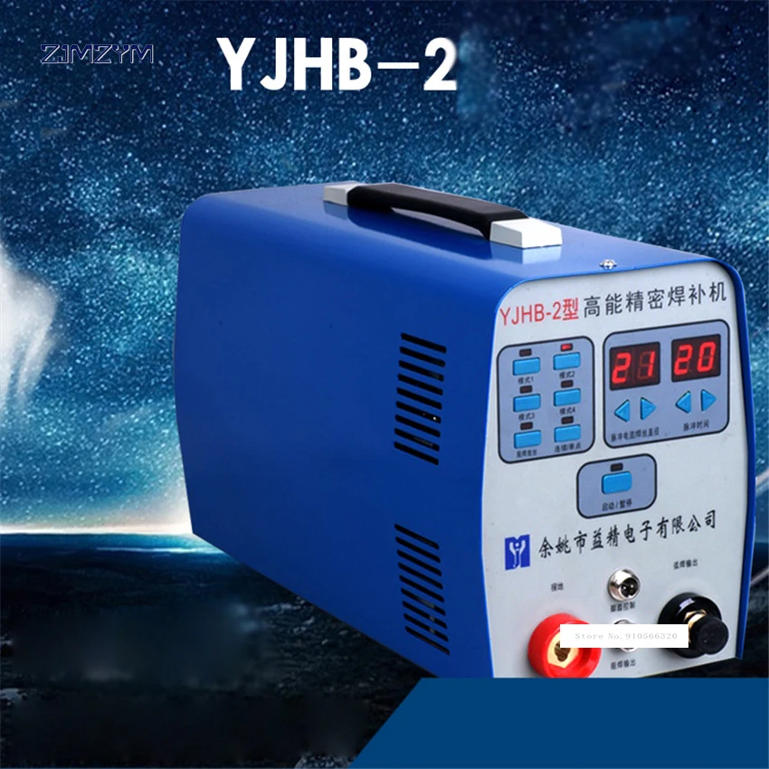 YJHB-2 Micro Repair welder resistance welding machine 0.2mm thickness welding 110V / 220V Pulse time adjustable range 1.5-150ms