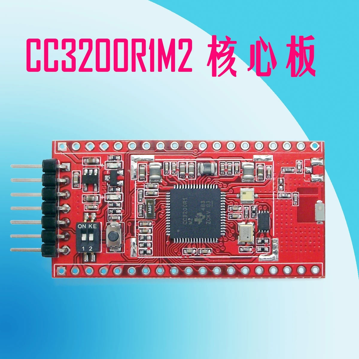 وحدة واي فاي لوحة الكترونية CC3200R1M2, M4 Core IoT وحدة واي فاي CC3200R1M2