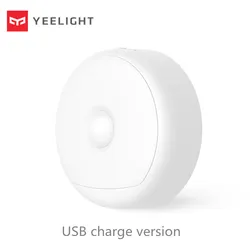 (USB ReCharge ) Yeelight LED Night Light Infrared Magnetic with hooks remote Body Motion Sensor For Smart Home