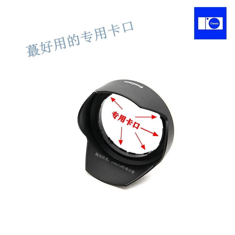 ALC-SH153 Sh153 Ngược Cánh Hoa Hoa Lens Hood Bao 55Mm Cho SONY E 18-135Mm F3.5-5.6 OSS Máy Ảnh Mirrorless ống Kính 18-135 3.5-5.6