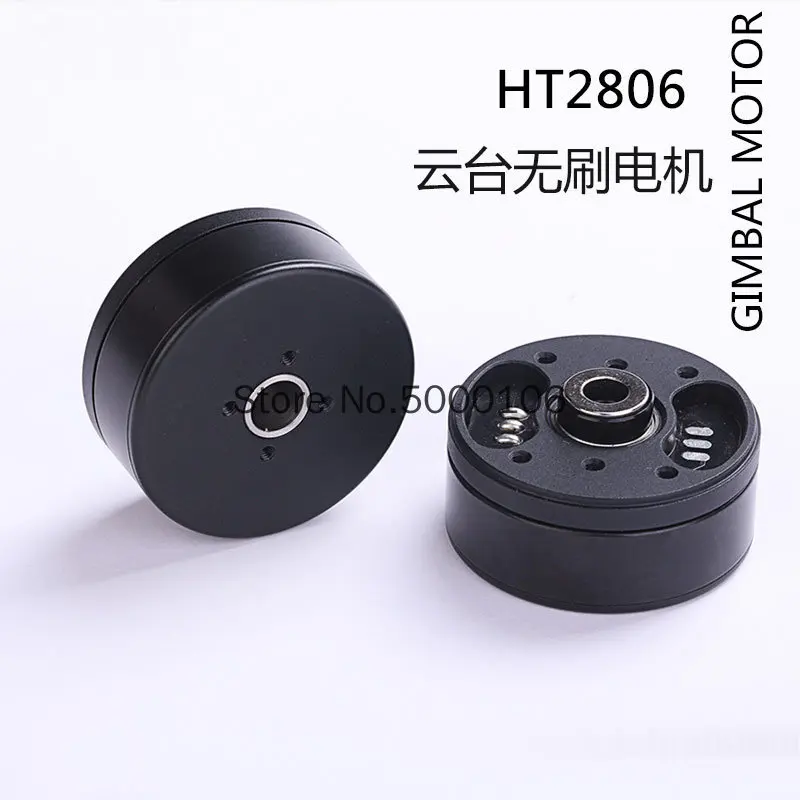 HT2804 / 2806 Gimbal Brushless Motor Photoelectric Small Pod Gimbal Gopro Gimbal Stabilizer