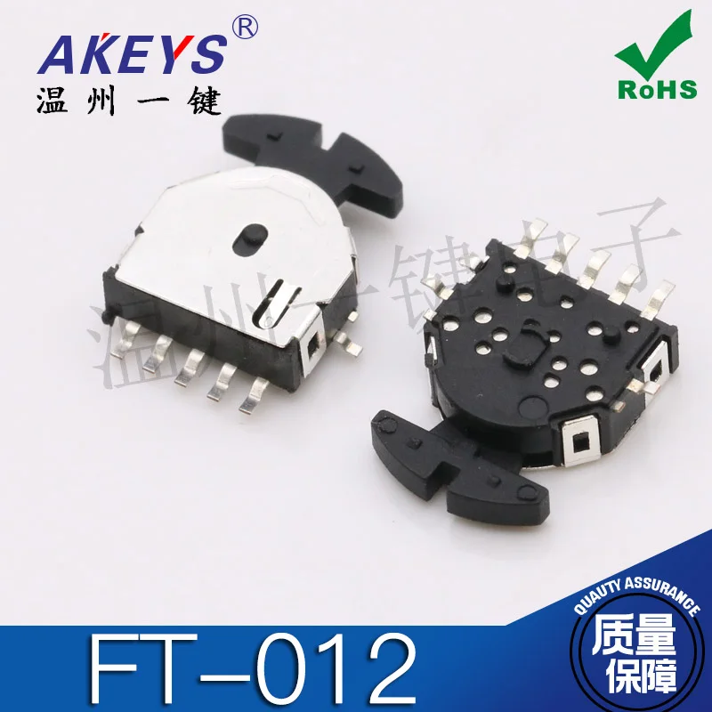 5PCS FT-012 Wave Wheel/Shake Head Switch 8-pin SMT Small Head Conversion/Three way Switch