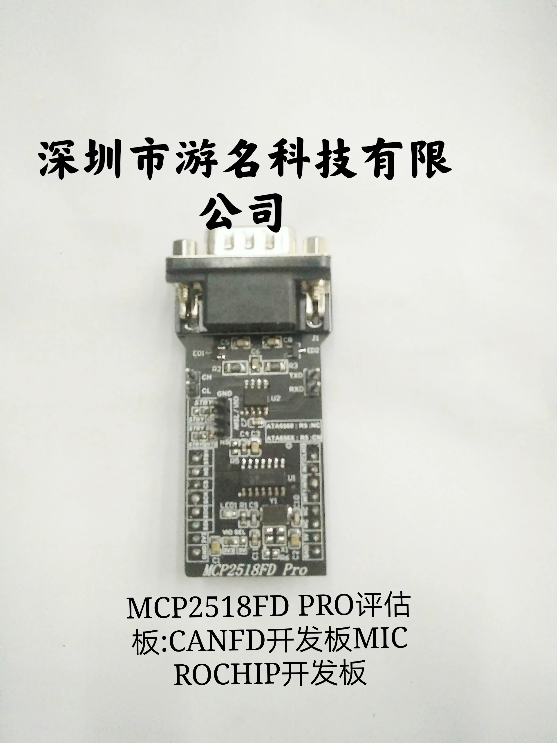 

Mcp2518fd Pro Evaluation Board: Canfd Development Board, Microchip Development Board