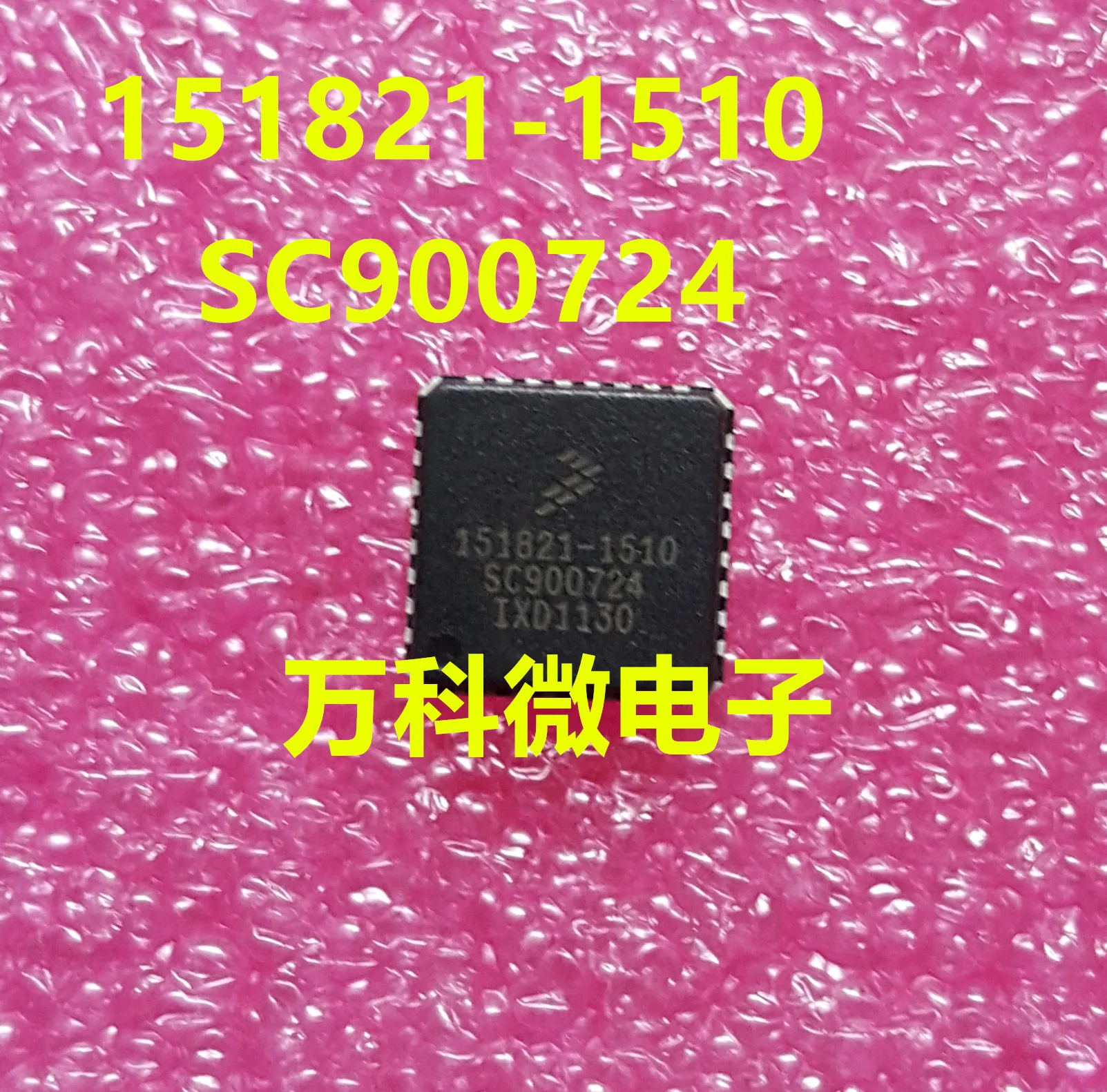 new5pieceSC29332VKN S9S12P128MFT SC33480BLPNAF MC33926 MC33982CHFK MC33981BHFK MC33984CHFK 151821-1510 S9S12P128MFT MC33580BAPNA
