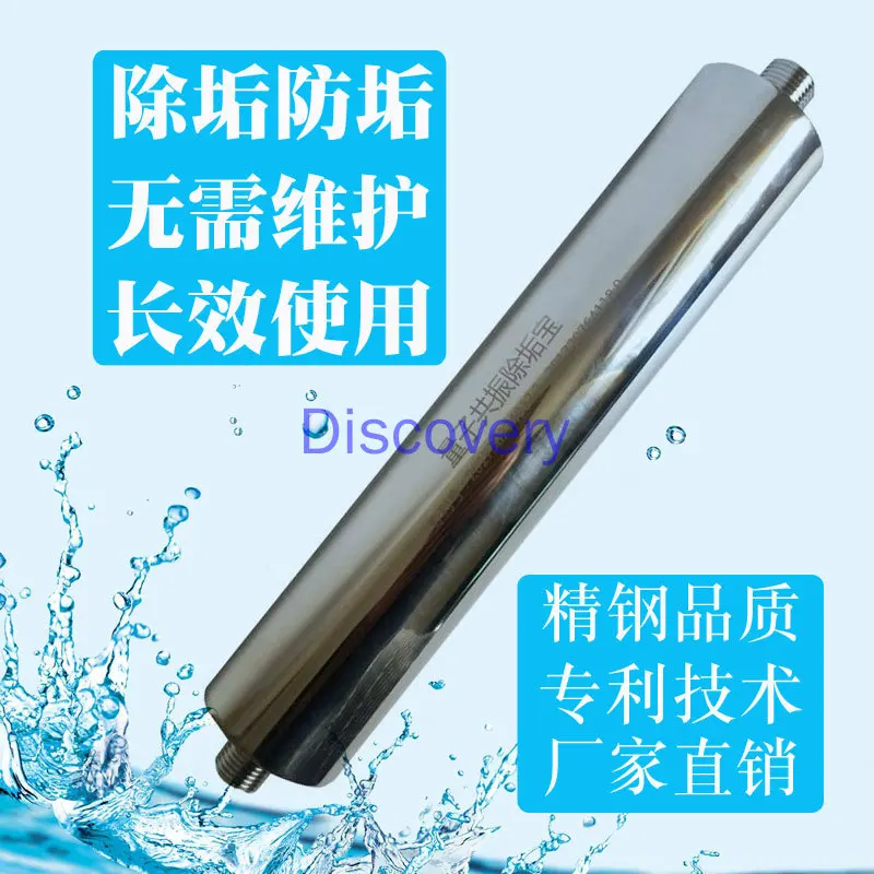 Quantum Descaler Magnetic Nano Scale Descaling Waterproof Alkali Household Ultrafiltration Water Purifier Front Descaling