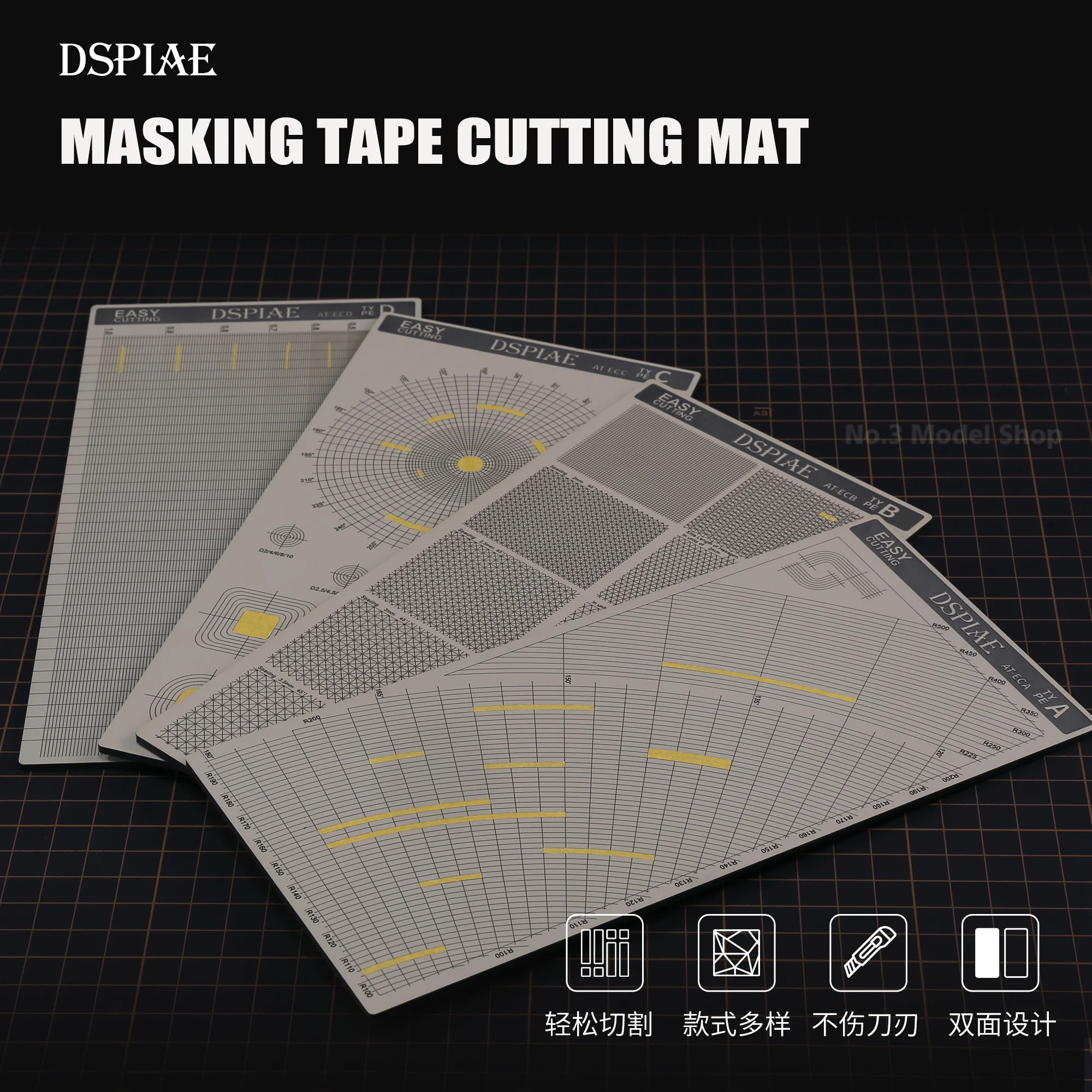 Double Sided Design  MASKING TAPE CUTTING MAT Acrylic Material Does Not Hurt The Knife