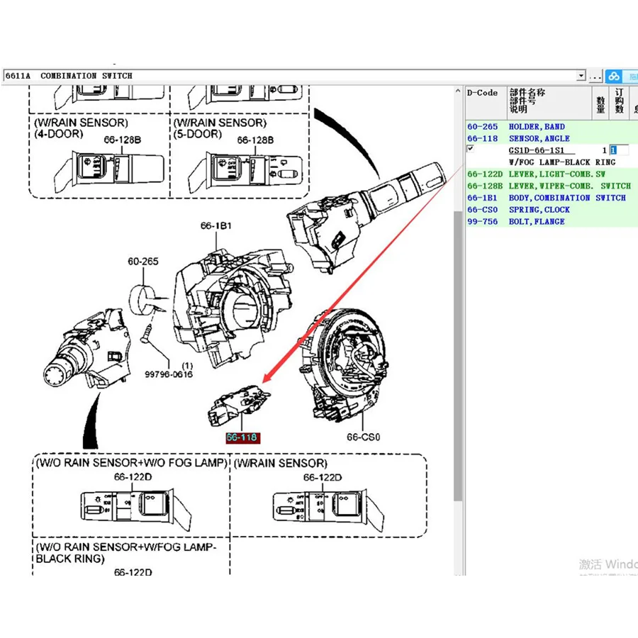 Akcesoria samochodowe oryginalna jakość koła kierownicy czujnik kąta skrętu GS1D-66-1S1A dla Mazda 6 2007-2012 GH