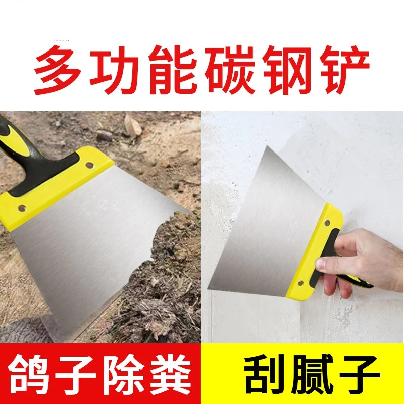 Pigeon Dung  Cleaning Shovel Pigeon Shovel Plastic Handle Putty Blade Cleaning  Carbon Blade Steel Scraper Pigeon Supplies