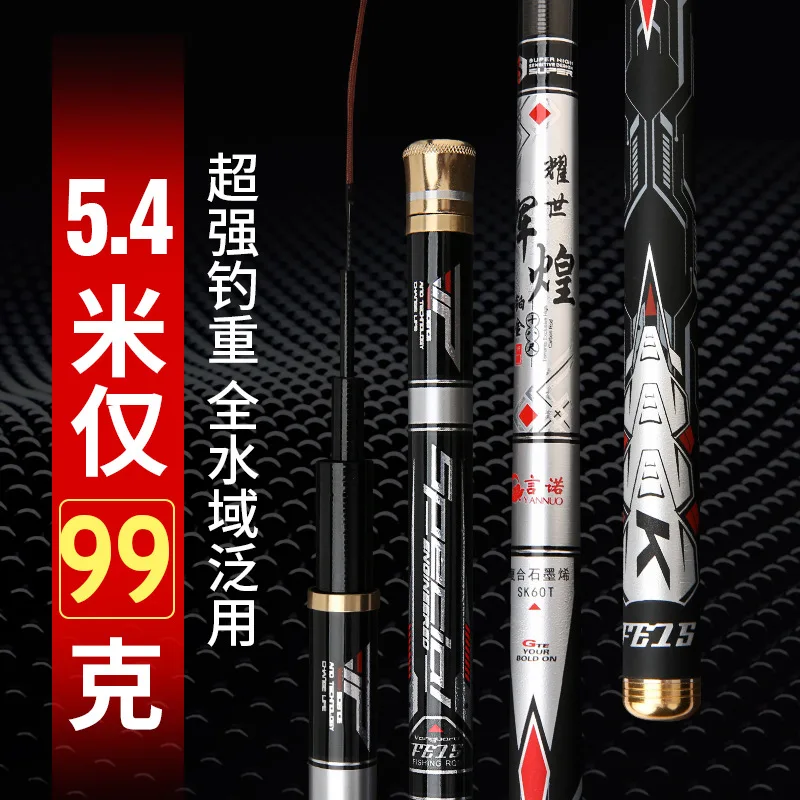 High Carbon 28 tone Carp fishing rod New arrive light and hard fishing rod long section hand rod 3.6-8.1 m Taiwan fishing rod