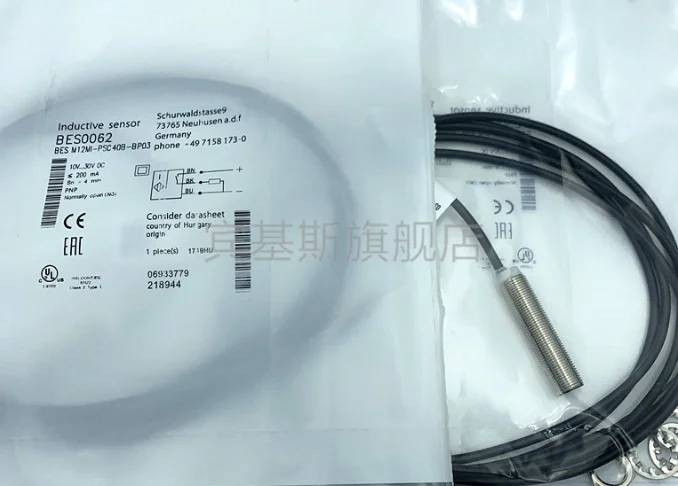 

BES M12MI-PSC40B-BP03 new proximity sensor switch spot