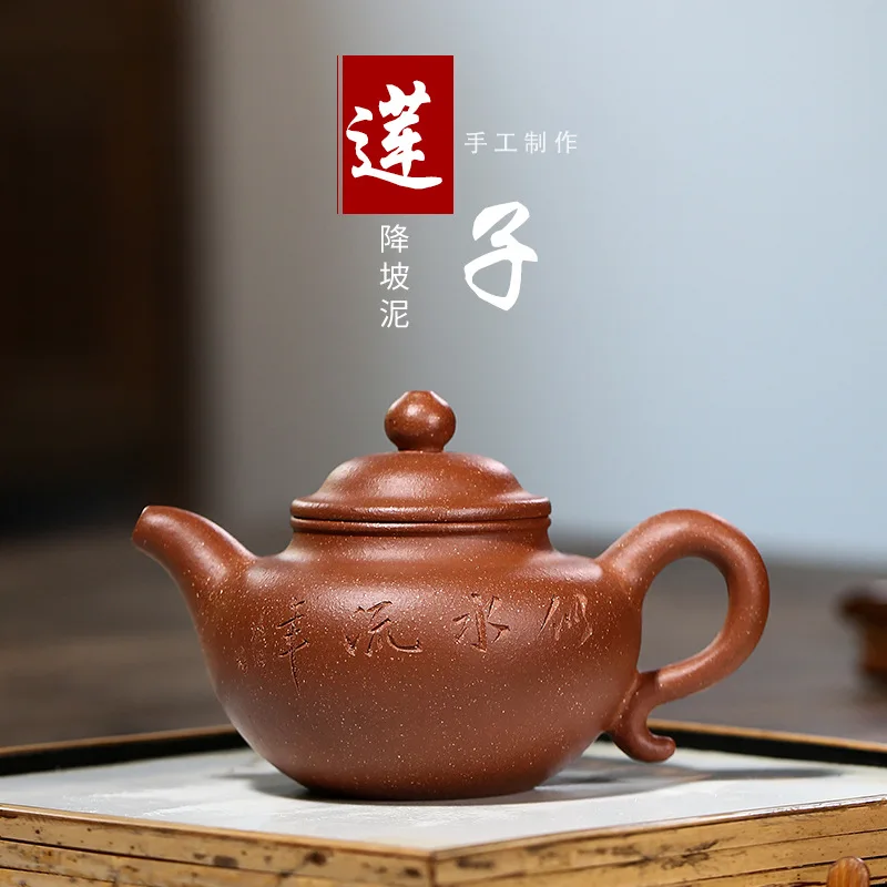 Handmade Lotus Seed Teapot, Dropping Mud Lettering, Zisha Teapot, Yixing Pot, Kung-Fu Teaware, Purple Clay Drinkware for Puer Gr