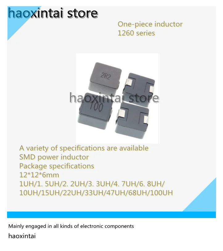 1260 one-piece 12*12*6 power inductor 1/2.2/3.3/4.7/10/22/47 100UH±20%